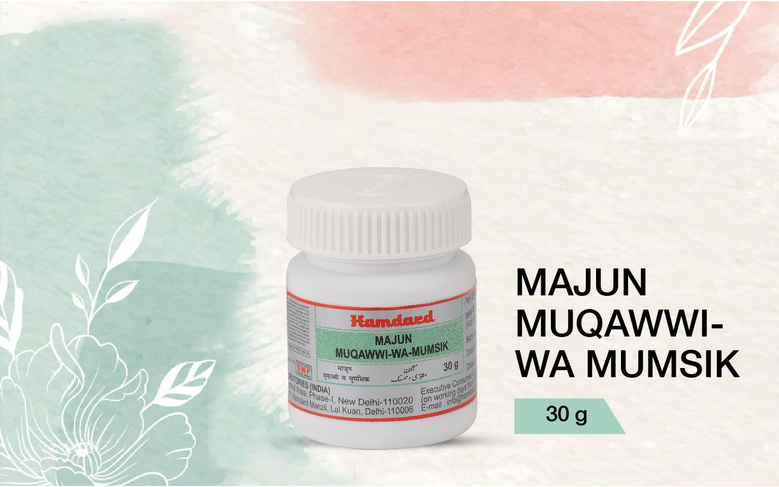 Majun Muqawwi-Wa Mumsik